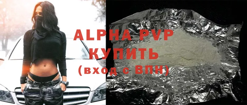 Alpha-PVP СК  Емва 