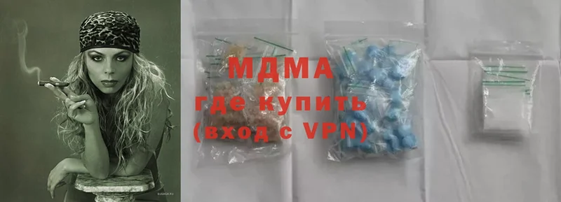 MDMA молли  Емва 