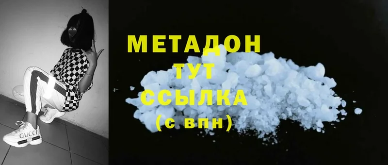 hydra ссылка  Емва  Метадон methadone 